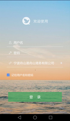 flychat飞聊官网