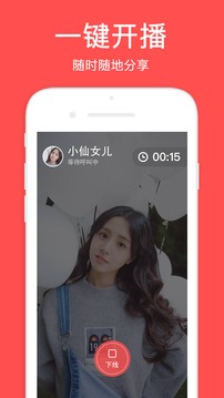 喵聊交友app