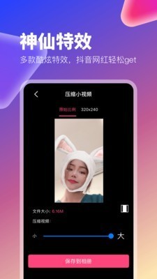 小蓝视频交友app
