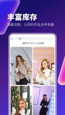 小蓝视频交友app
