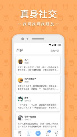 一罐app