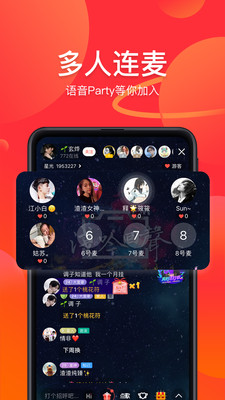 火星直播电视app