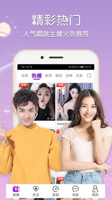 水星直播app免费