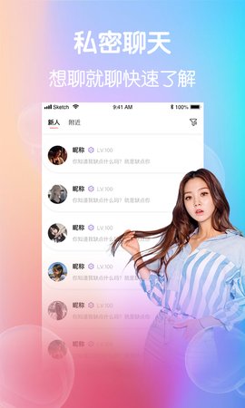 夜蝶直播app官方