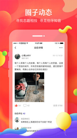 我主良缘婚恋网官网