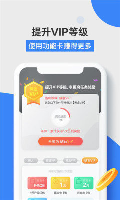 益玩赚