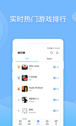 偷星猫app