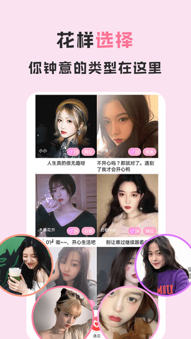 爱浪直播间
