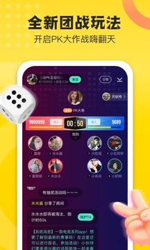 不鸽app