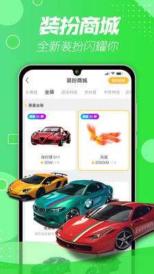快三直播app免费