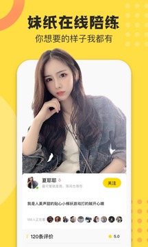 不鸽app