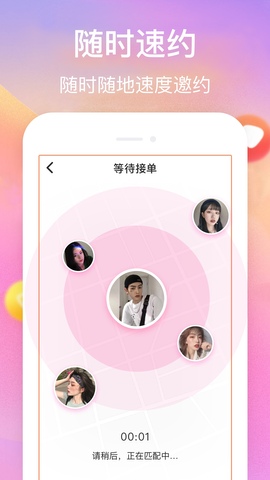 浪浪视频app