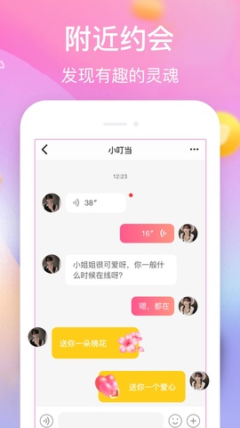 浪浪视频app