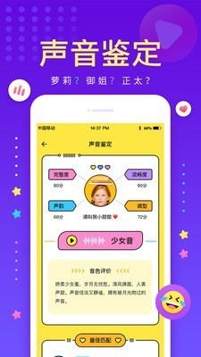 戏鲸app官网