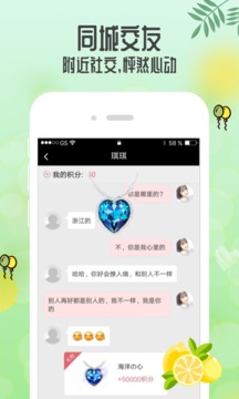 青柠直播在线观看免费完整版