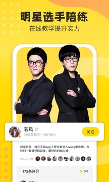 不鸽app
