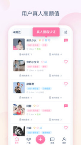 米洽app官方