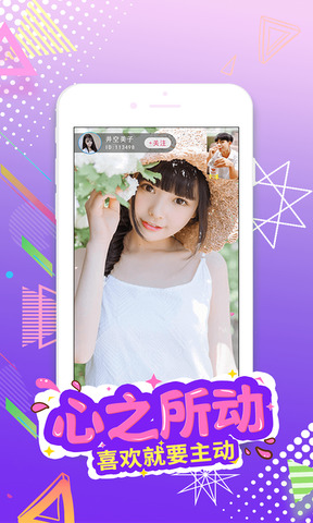 红娘直播app网址
