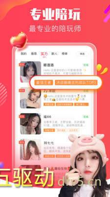 皮皮PiPi官网版app