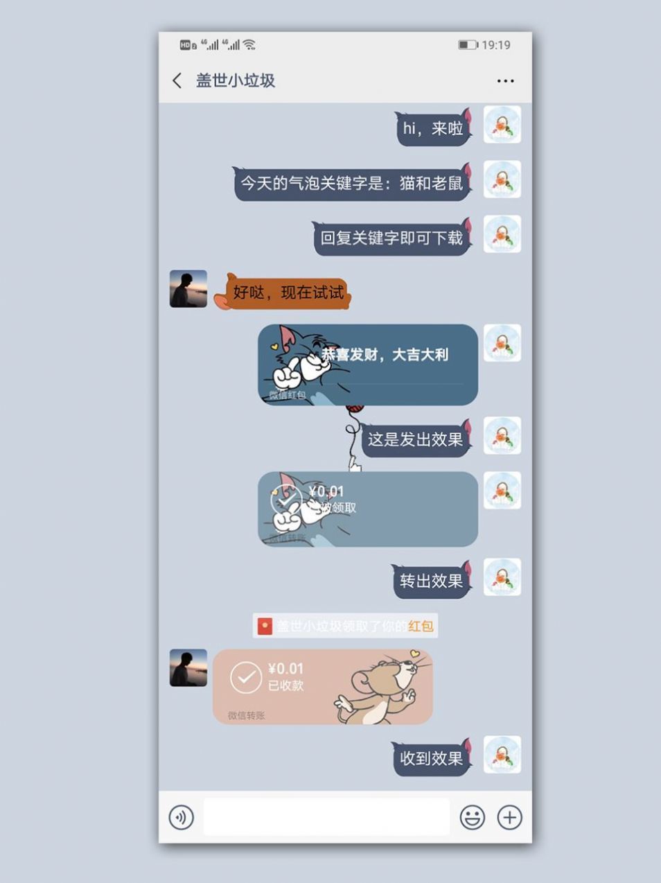 星空壁纸精灵