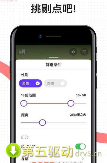 hily手机版