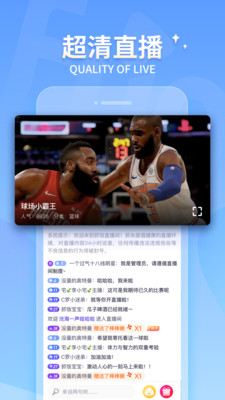 抓饭直播在线观看