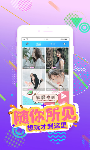 红娘直播app网址
