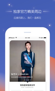 饭饭星球app