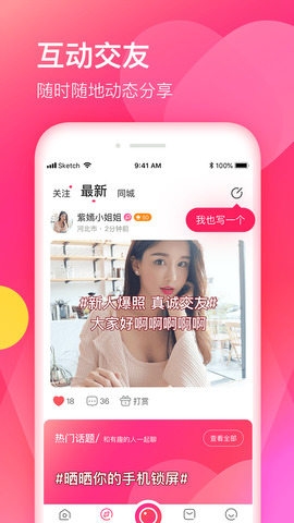 暖暖直播免费观看手机版日本