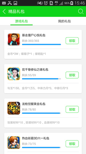 七盒游戏