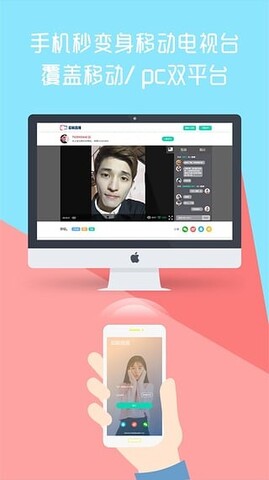 蓝鲸直播男男app