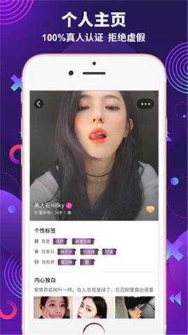 极乐园app官网地址二维码