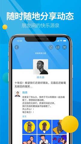 微核app苹果