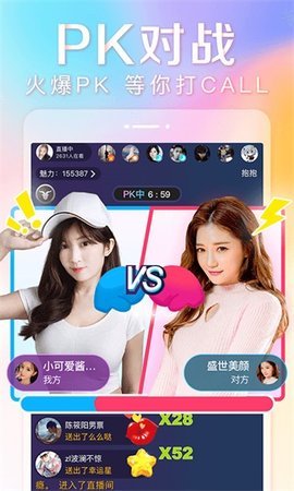 芭比直播app入口