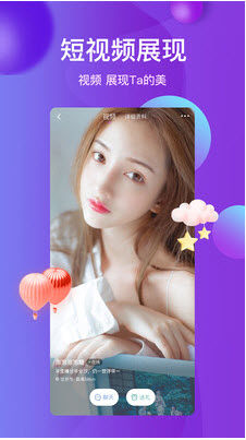 杏仁直播app官网