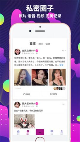 极乐园ios版