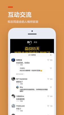 233乐园正版游戏