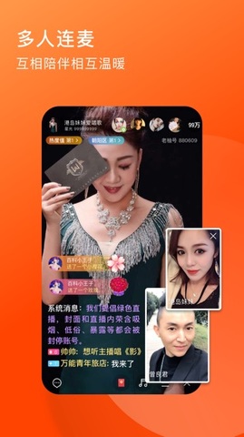 老柚直播官方最新版本