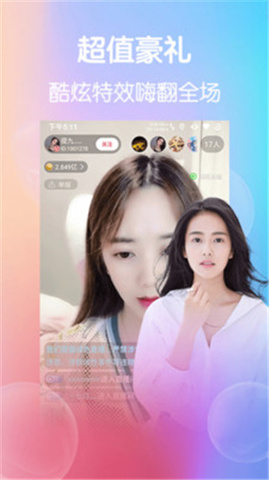 小柒直播app2022苹果版