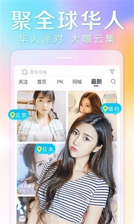 芭比直播app入口