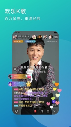 老柚直播官方最新版本