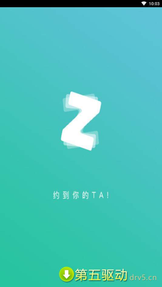 Zetar