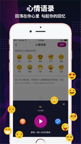 极乐园ios版