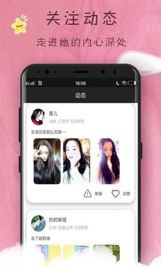 左右约