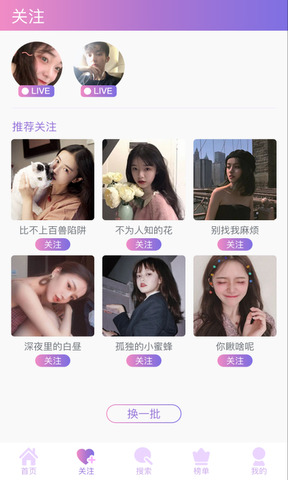 杏仁直播app官网
