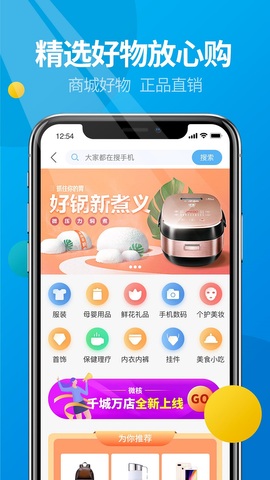 微核app苹果