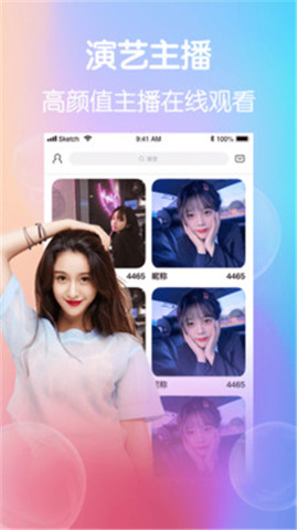 小柒直播app2022苹果版