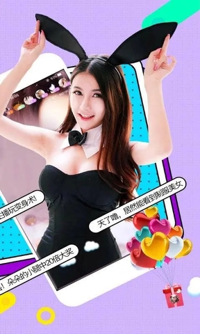 七月直播间app
