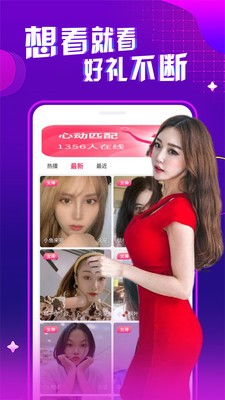芭比直播app入口