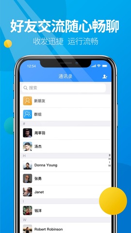 微核app苹果